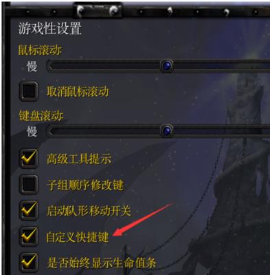 刀塔升级快捷键设置方法是什么？