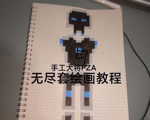 《我的世界》游戏披风的制作与分享（轻松DIY）