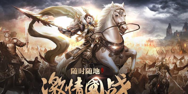《六龙争霸3D》游戏八阵龙飞阵的走位技巧（掌握八阵龙飞阵走位）