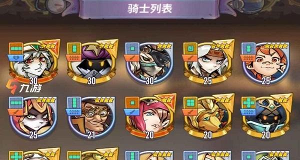 《巨像骑士团》游戏中的英雄上阵方法详解（打造最强战队）