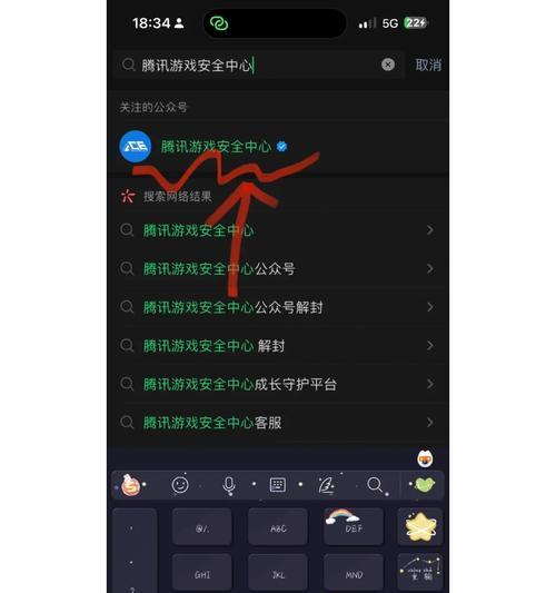 王者荣耀点券冻结方法是什么？冻结后如何解冻？