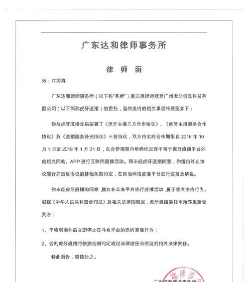 王者荣耀点券冻结方法是什么？冻结后如何解冻？