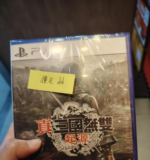 《真三国无双-联合突袭》游戏三国官爵简介（三国官爵系统解析）