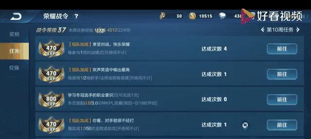 荣耀王者如何获得职业？职业获取方法是什么？