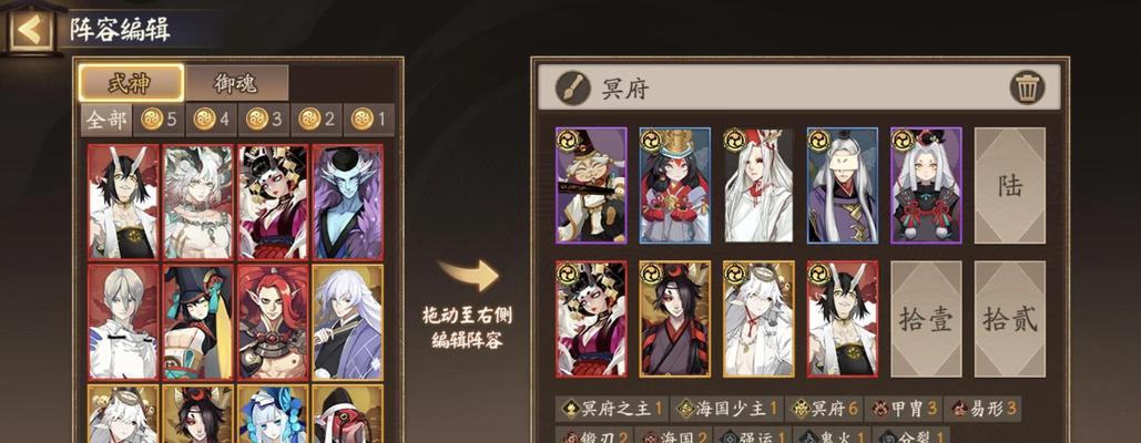 阴阳师中鬼火阵容的搭配技巧有哪些？