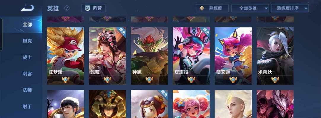 阴阳师梦心之地通关攻略（探索奇幻的梦心之地）