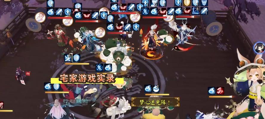 阴阳师梦心之地通关攻略（探索奇幻的梦心之地）