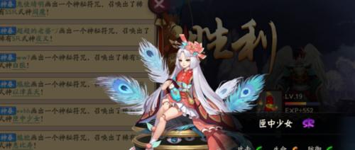 阴阳师梦心之地通关攻略（探索奇幻的梦心之地）