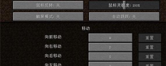 我的世界领地设置与合并的正确方法？