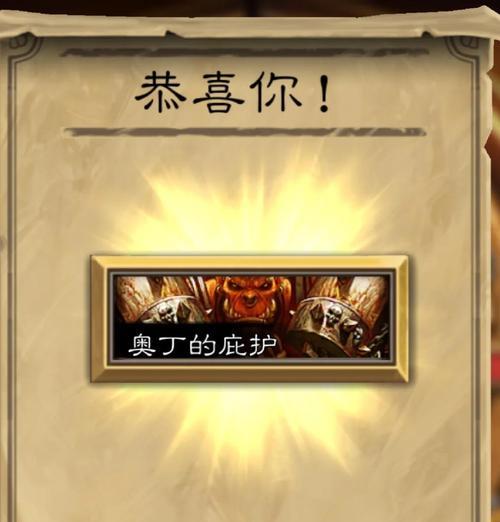 炉石传说中如何更改套牌名称？
