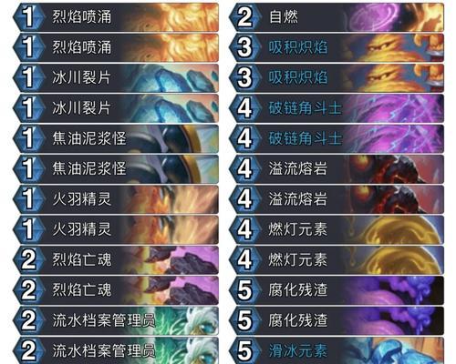 炉石传说中如何更改套牌名称？