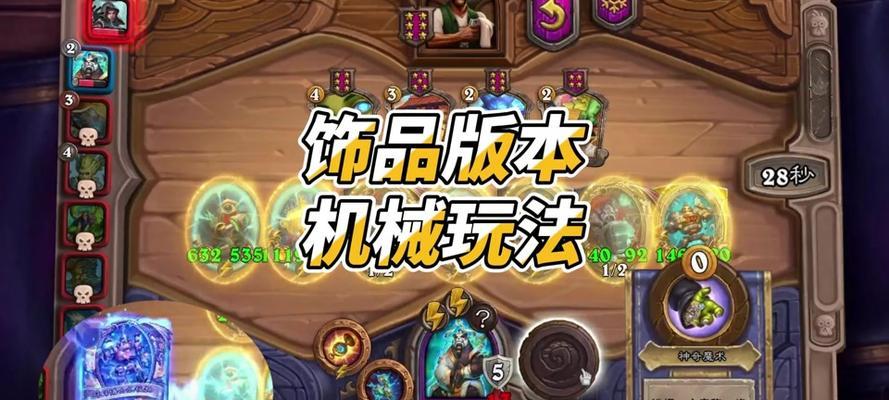 炉石传说酒馆传奇成就如何查看？成就解锁条件是什么？