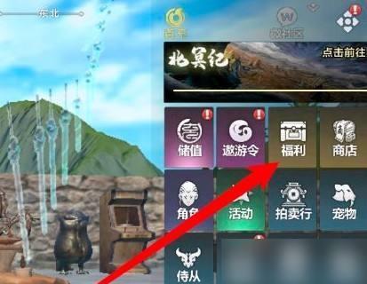 探秘妄想山海游商的神秘位置（寻找游商身影的冒险之旅）