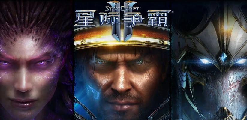 星际争霸2预约开启的步骤是什么？需要注意什么？