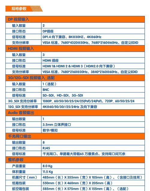 刀塔信号参数查看方法是什么？