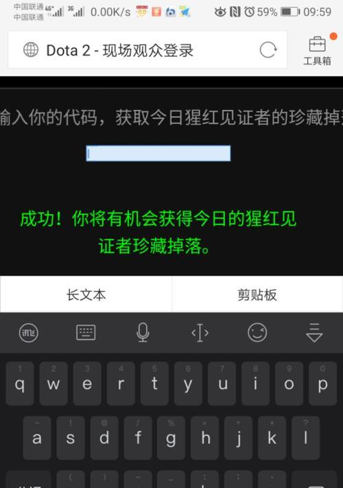 刀塔信号参数查看方法是什么？