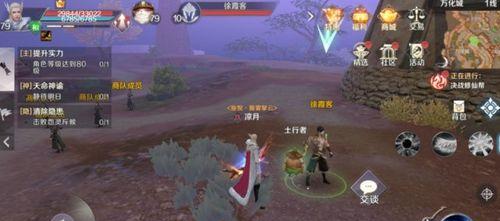 完美世界手游情义值的用途（体验情义系统）