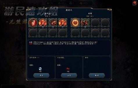 《魔法门之英雄无敌6》游戏内测版魔法技能解析（揭秘内测版魔法技能）