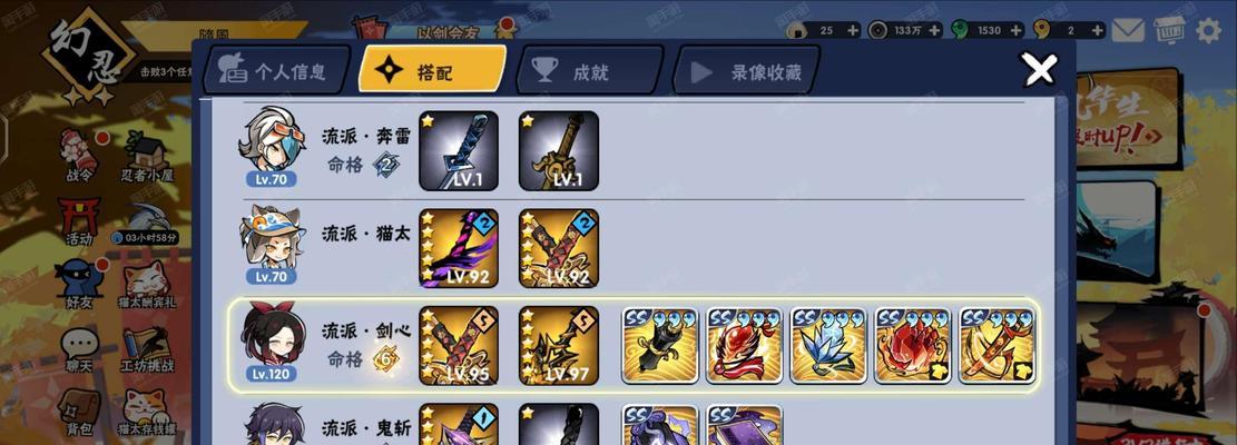 神仙道3中锦鲤技能如何获得？获取条件是什么？