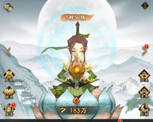神仙道3中锦鲤技能如何获得？获取条件是什么？