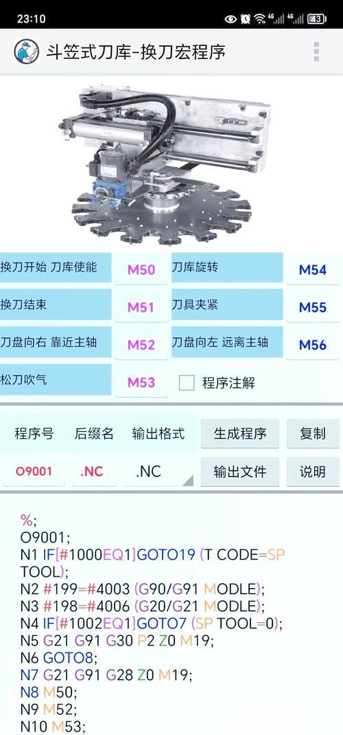法兰克系统弹出刀塔的方法是什么？操作步骤是怎样的？