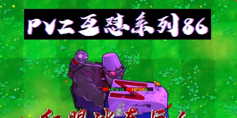 创世战车中躲避巨人的技巧是什么？