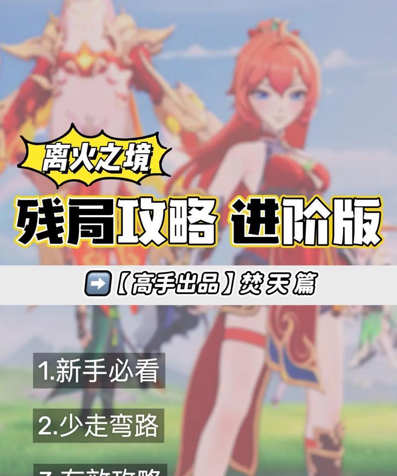 王者荣耀如何设置残局？设置残局的步骤是什么？