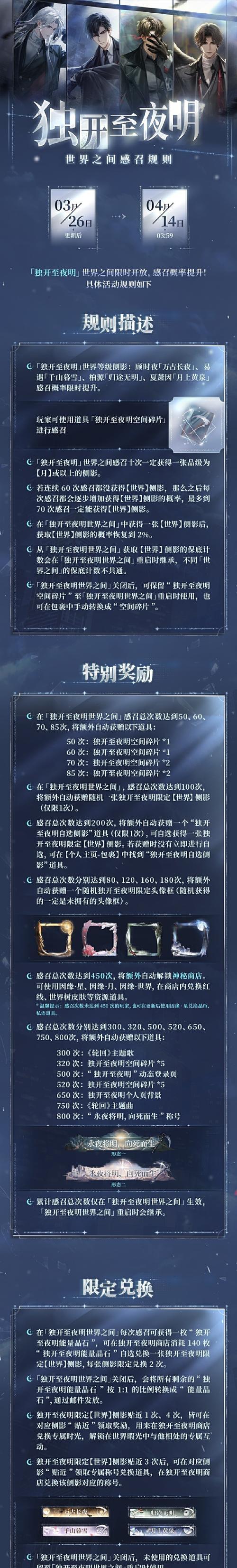 探索创造与魔法死亡保护的神奇世界（游戏中的创造力与无限可能）