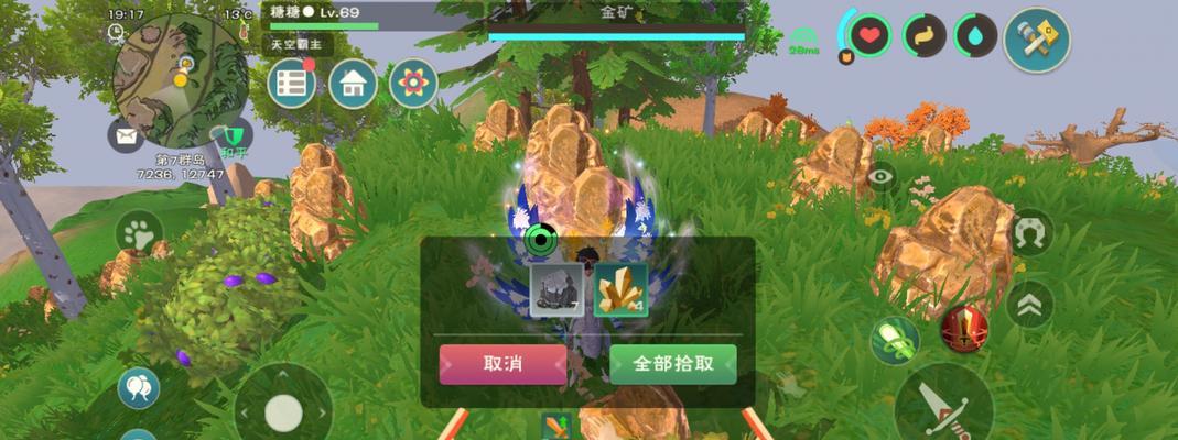 探索创造与魔法死亡保护的神奇世界（游戏中的创造力与无限可能）