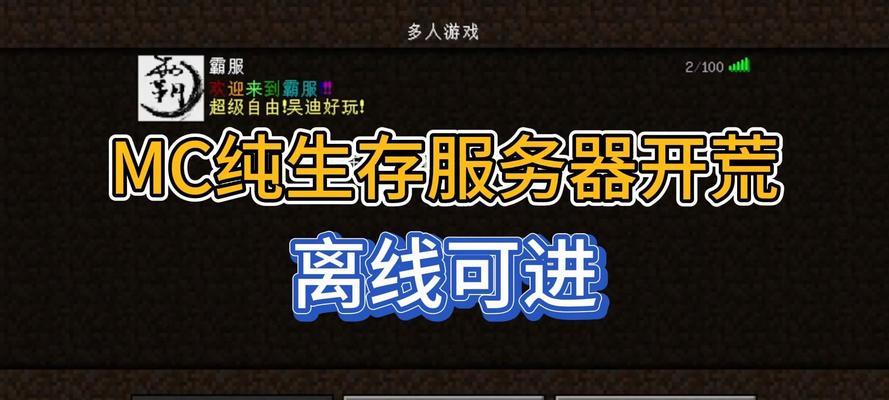 我的世界最大化内存的方法是什么？
