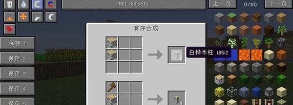 我的世界最大化内存的方法是什么？