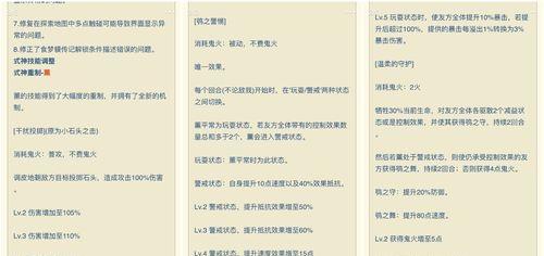 阴阳师新服账号更换流程是什么？
