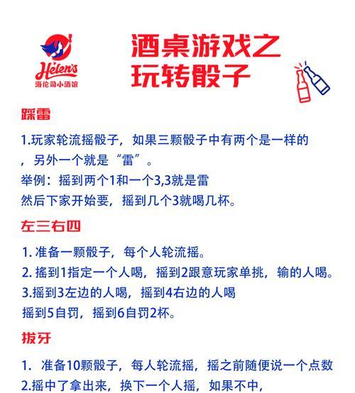 刀塔游戏中快速丢骰子的技巧有哪些？