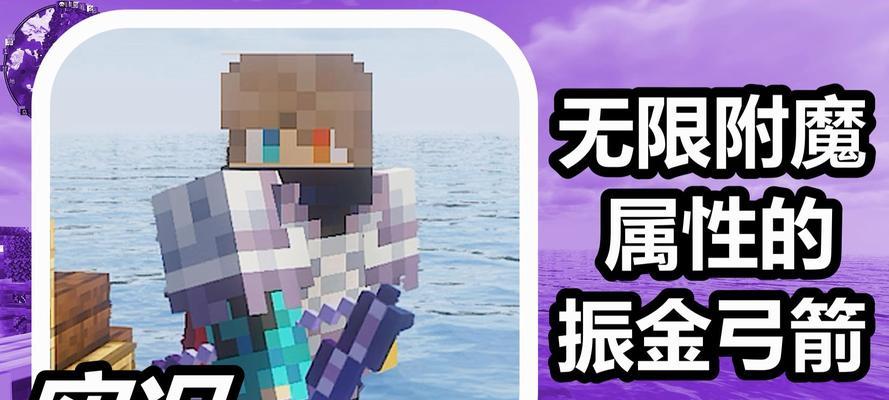 我的世界弓附带火焰方法？需要哪些材料？