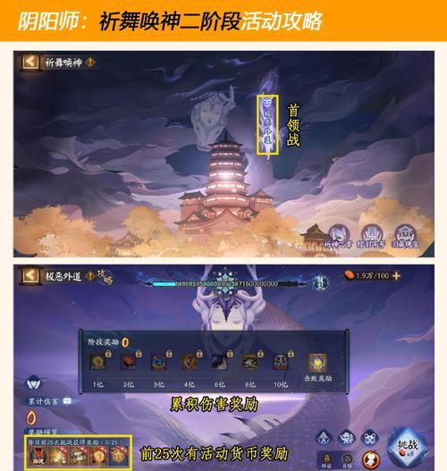 阴阳师高伤害阵容的构建方法是什么？