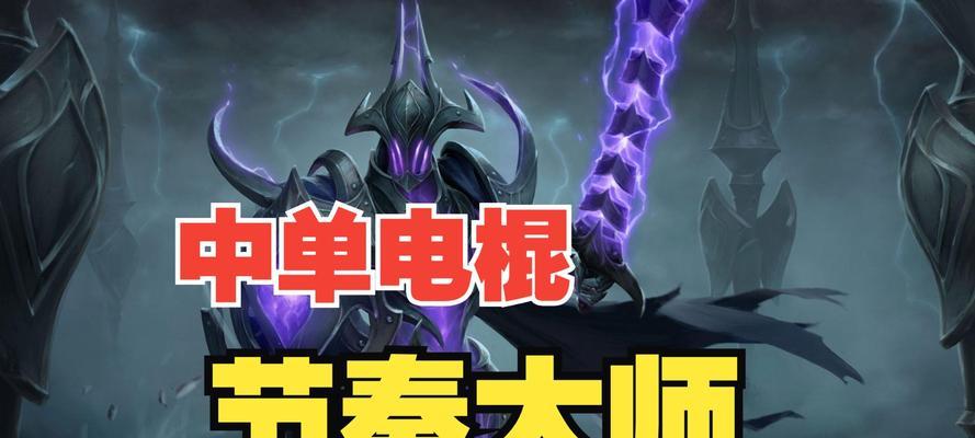 刀塔中的电魂角色表现如何？电魂的技能特点是什么？