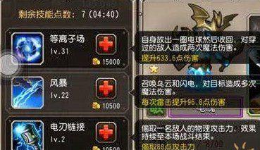 刀塔中的电魂角色表现如何？电魂的技能特点是什么？
