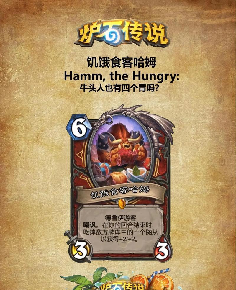 炉石传说开包未获得新版本卡牌怎么办？解决办法是什么？