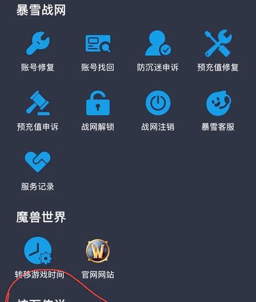 炉石传说开包未获得新版本卡牌怎么办？解决办法是什么？