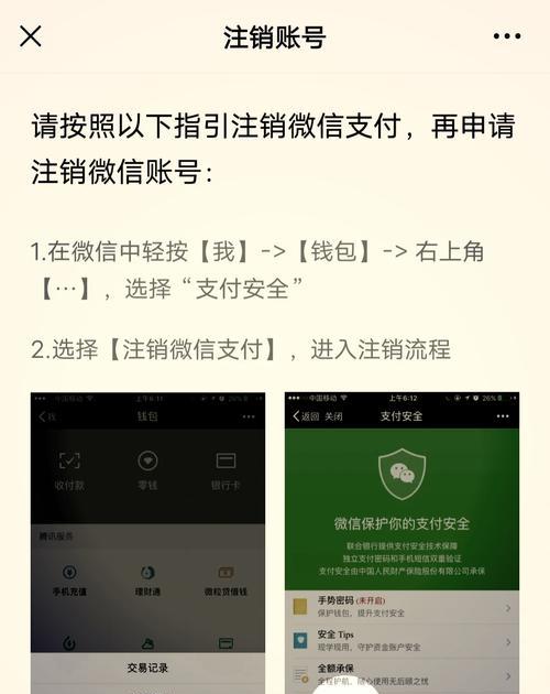 炉石传说怎么注销账号？注销账号的步骤是什么？