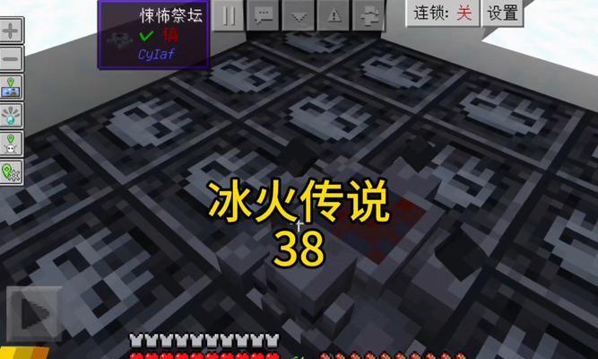 《我的世界》中野火如何打败？有效策略有哪些？