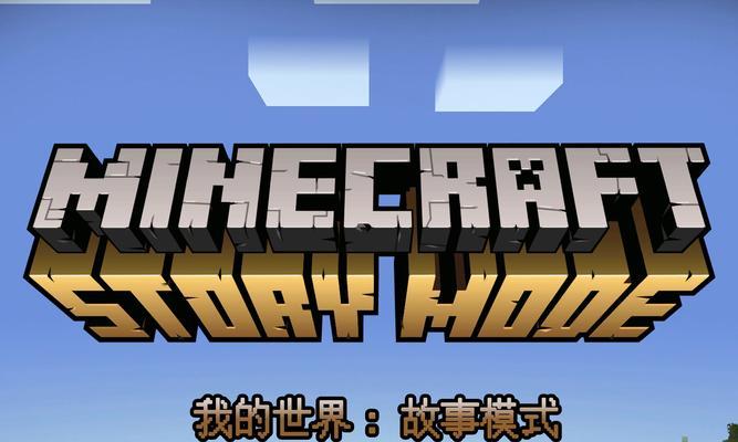 我的世界精美的开启方法是什么？有何作用？