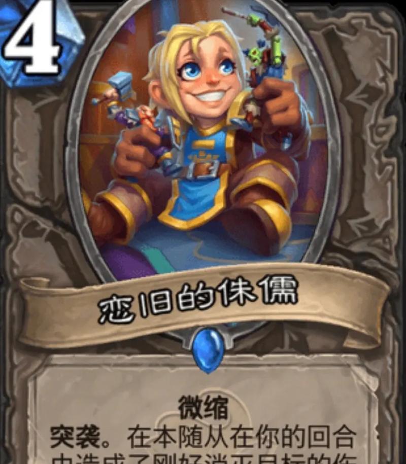 炉石传说中如何举报不当行为？