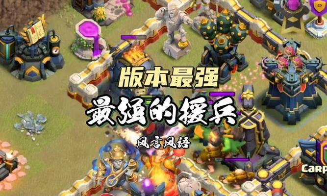 援军部落冲突带兵策略是什么？如何合理分配兵力？