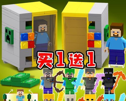 我的世界中贩卖机的制作方法是什么？
