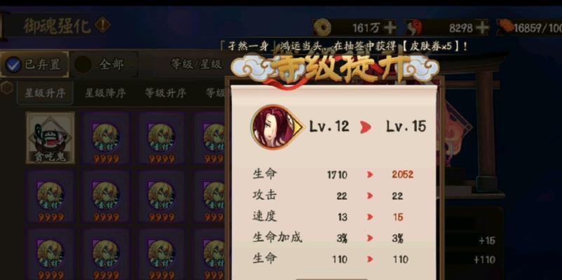 阴阳师中提升速度的有效方法是什么？