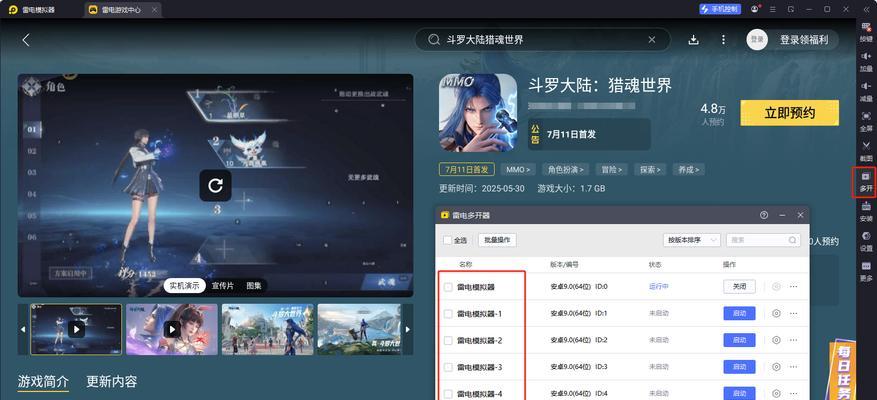 太空火枪在刀塔中的使用教程是什么？