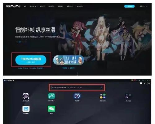 阴阳师对战模式下载步骤是什么？