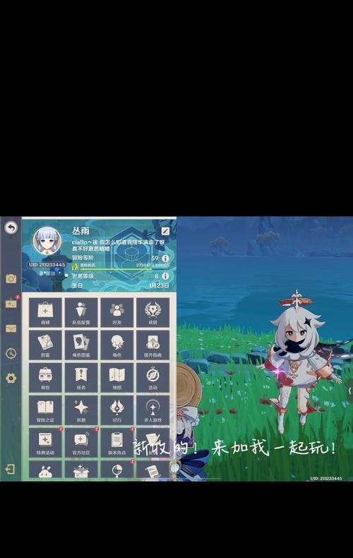 《原神手游登龙剑使用方法大全》（掌握登龙剑技巧）