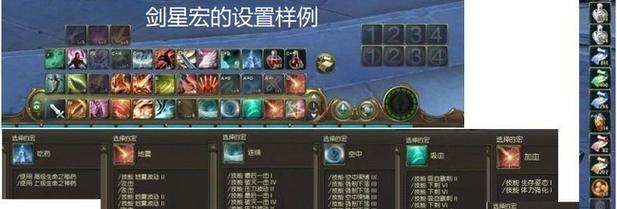 《永恒之塔》游戏人物创建介绍（打造独一无二的游戏角色）